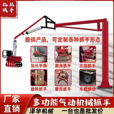 天峨县雄克卡盘爪schunk机械抓手303542PZN-plus 100-1-IS汰慷秒报价