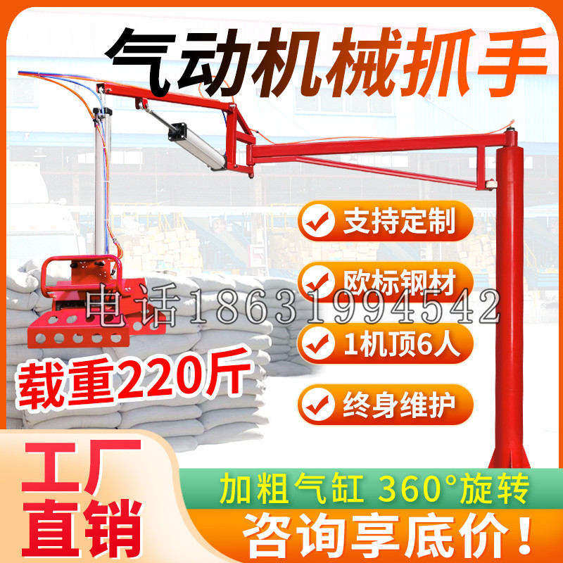 天峨县凯富 Jupiter木星电动液压机械臂制作 主从机器人机械抓手